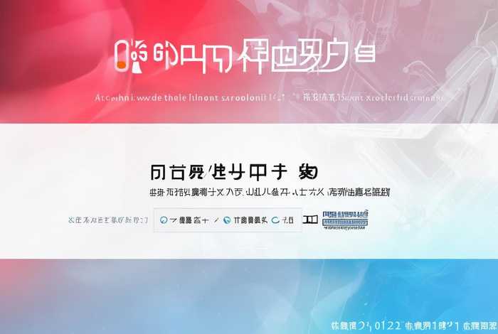 消防融合通信app32位下载安装官网（消防融合通信客户端下载）