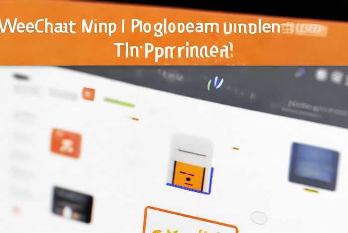 微信小程序开发工具如何使用 微信小程序开发工具如何使用教程