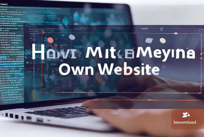 怎么做一个属于自己的网站呢视频（怎么做一个属于自己的网站呢视频下载）