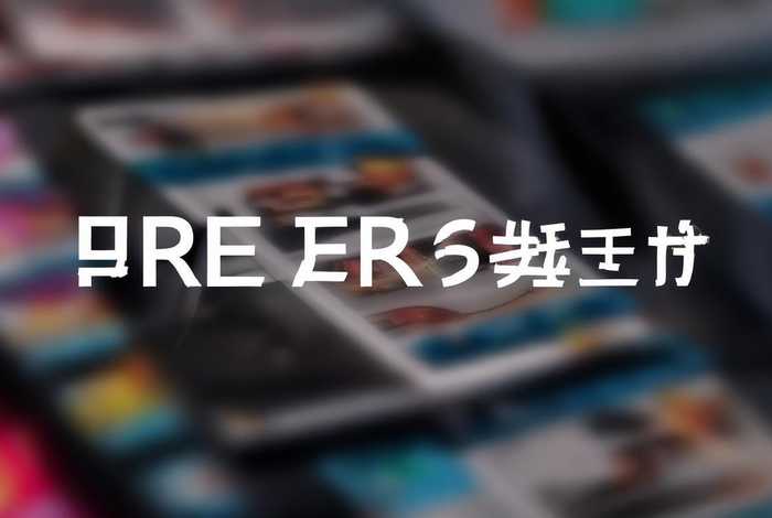 域名注册免费平台官网（域名注册免费平台官网手机版）