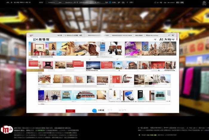 中国商品网官方网站、中国商品网官方网站下载