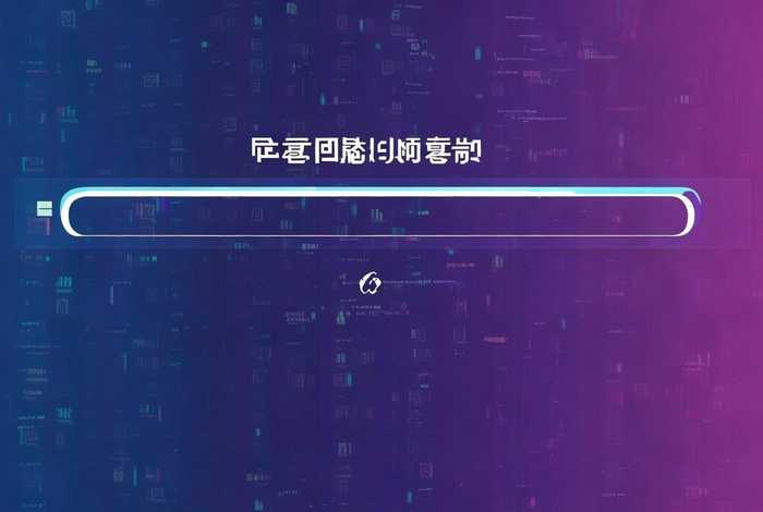 网站代码大全免费看完整版；网站代码大全查询