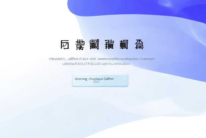 微信小程序开发平台官网 - 微信小程序开发平台官网登录