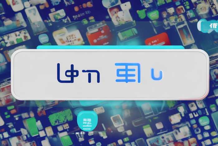 小程序流量点击推广平台 小程序流量点击推广平台点击一次多少钱