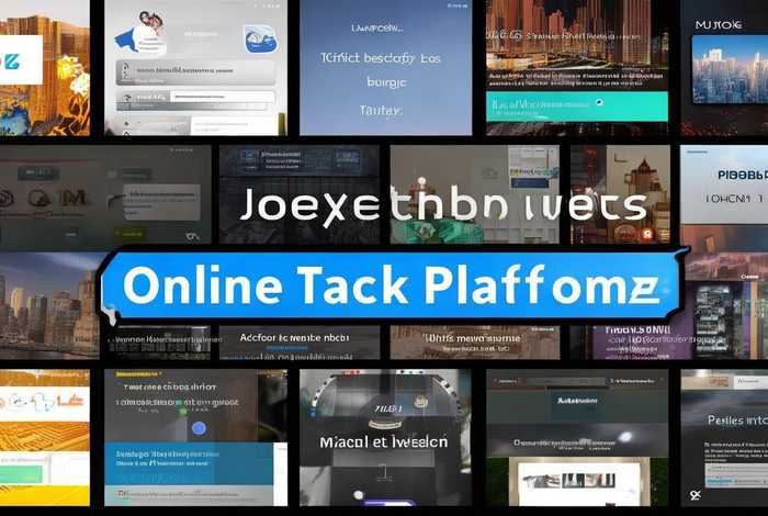 在线任务平台，在线任务平台有哪些