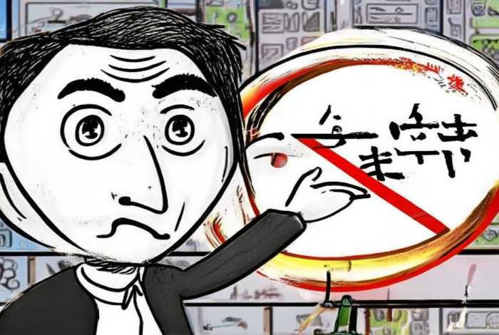 张雪峰全网禁关注，张雪峰最新的视频