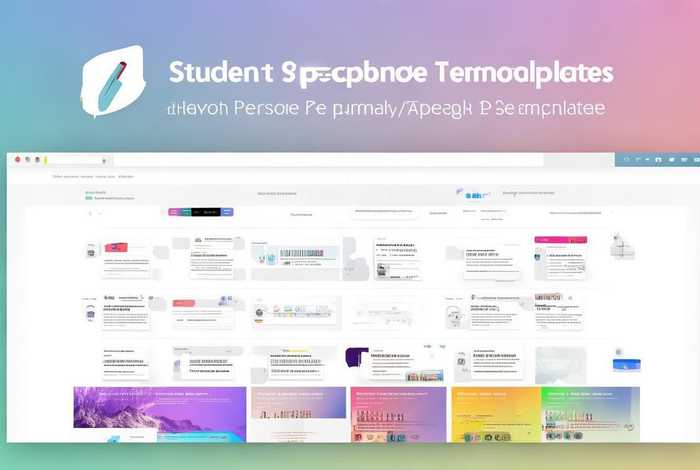 学生个人网页制作模板下载,学生个人网页制作模板下载软件 学生个人网页制作模板下载,学生个人网页制作模板下载软件