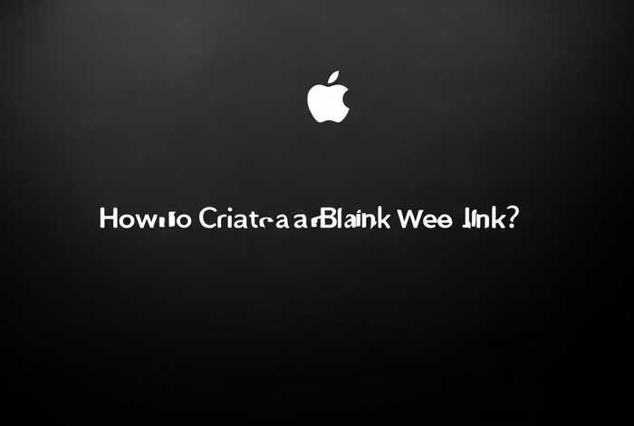 怎么建一个空白网页链接呢 - 怎么建一个空白网页链接呢苹果