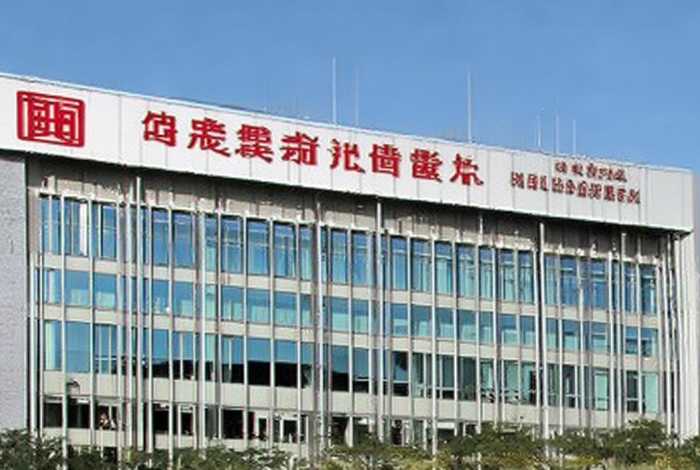 中国人民财产保险股份有限公司官网 - 中国人民财产保险股份有限公司官网是国企吗 中国人民财产保险股份有限公司官网 - 中国人民财产保险股份有限公司官网是国企吗