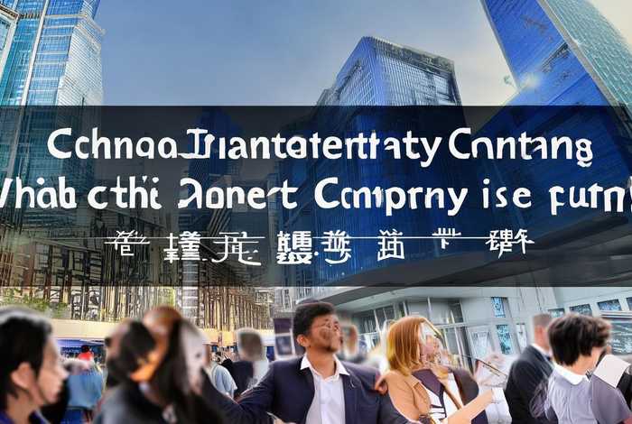 重庆网络营销公司；重庆网络营销公司哪家好