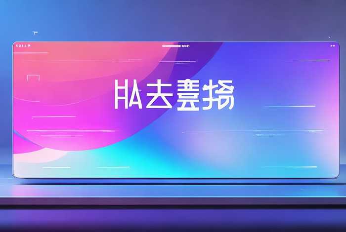 网页设计说明ai生成 - 网页设计说明ai生成器下载 网页设计说明ai生成 - 网页设计说明ai生成器下载