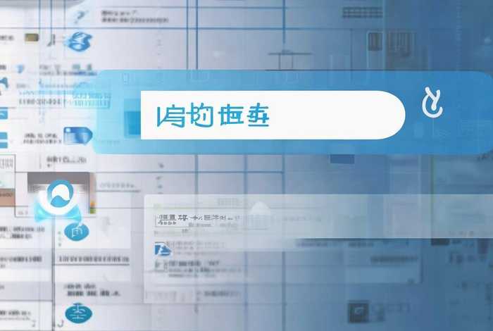 网站备案查询工信部、中国工信部网站备案查询 网站备案查询工信部、中国工信部网站备案查询