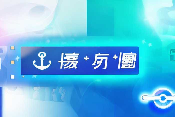 域名停靠软件app下载免费安装 - 域名停靠软件app下载免费安装破解版