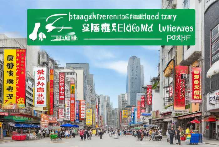 浙江企业名录黄页、浙江企业名录黄页官网