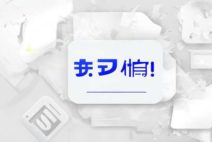 一键制作个人网站、一键制作个人网站有哪些