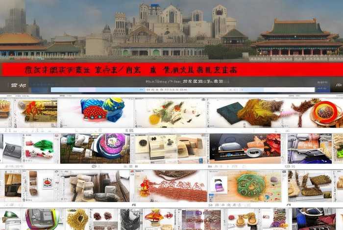 中国制造网的网站类型 - 中国制造网的网站类型主要有