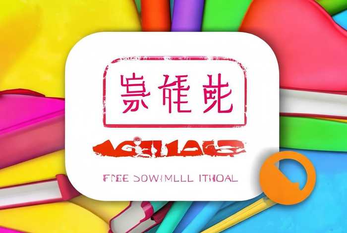 作业帮APP下载免费 作业帮下载免费