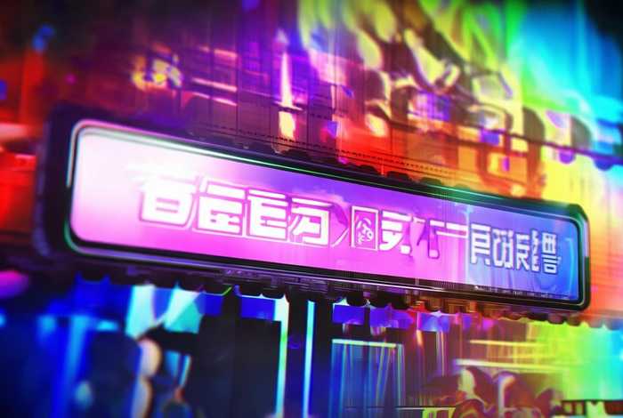 永久免费的在线观看电影在线看；永久大全在线观看