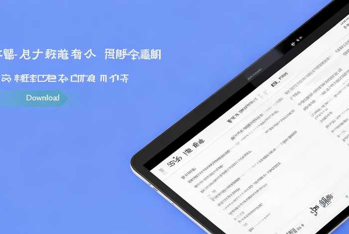 支付宝网页开发教程（支付宝网页开发教程下载）