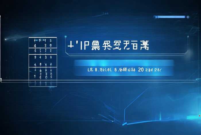 有效的手机号和密码，有效的手机号和密码是什么