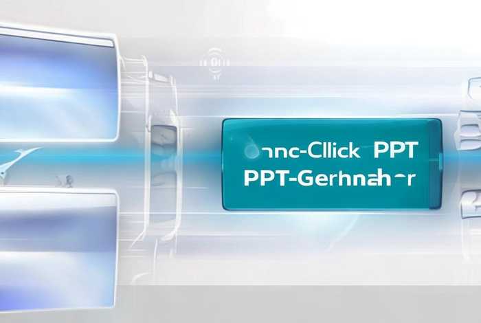 怎么一键生成ppt（图片怎么一键生成ppt）