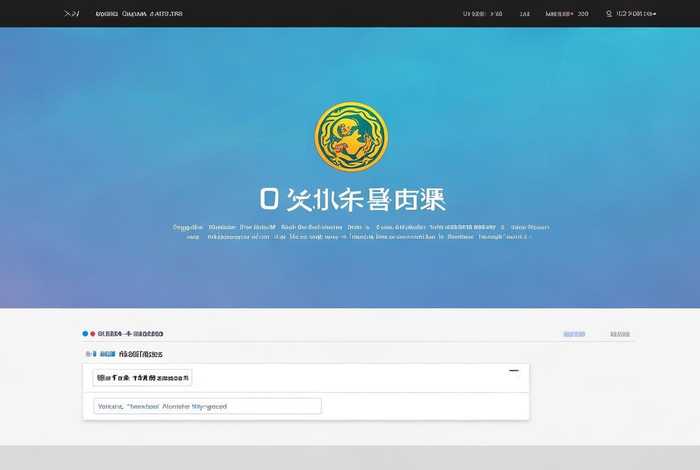 中国域名注册官网、中国域名注册局官网