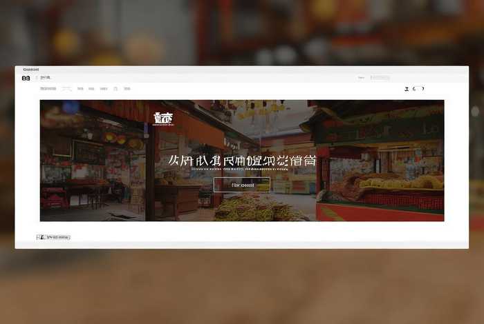 义乌网站设计（义乌网站设计制作价格）