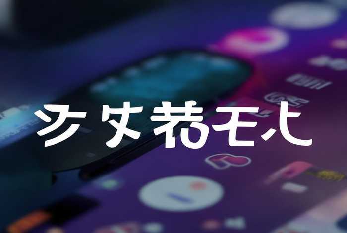 自媒体平台注册官网下载app - 自媒体平台注册官网下载 自媒体平台注册官网下载app - 自媒体平台注册官网下载