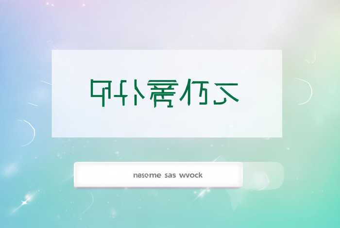 新宝供应链登录平台（新宝供应链登录平台官网）