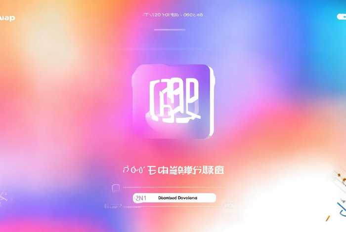 域名停靠app,域名停靠app免费下载大全安装2023入口 域名停靠app,域名停靠app免费下载大全安装2023入口