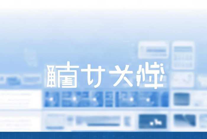 网站设计主要内容 网站设计主要内容怎么写