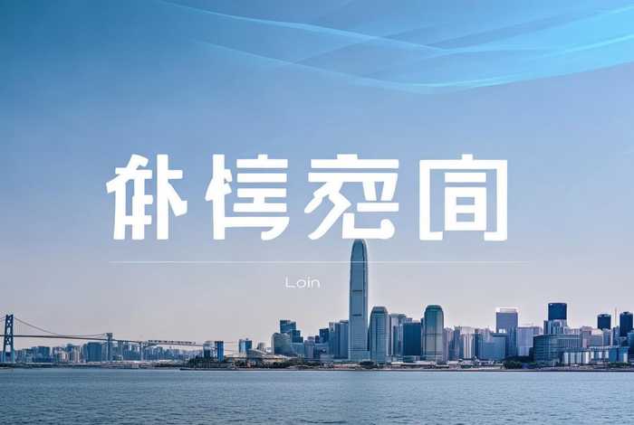 香港注册处官网;香港注册处官网入口 香港注册处官网;香港注册处官网入口