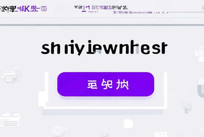 网站免费源码不用下载（网站免费源码不用下载软件）