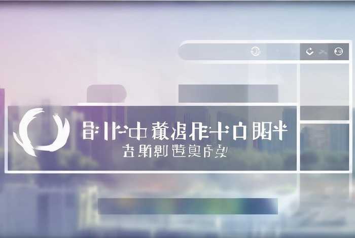 信息服务平台、山东理工大学教学综合信息服务平台 信息服务平台、山东理工大学教学综合信息服务平台