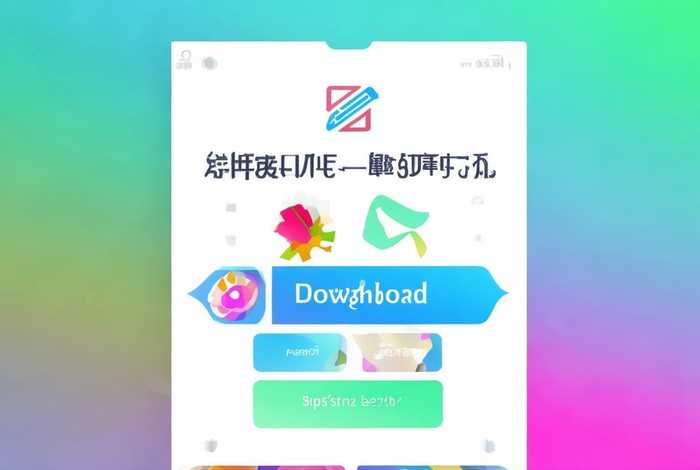 小程序设计编辑器（小程序设计编辑器下载）