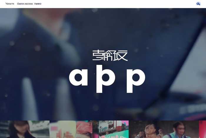 一手app官方网站 - 一手app官方网站是什么 一手app官方网站 - 一手app官方网站是什么