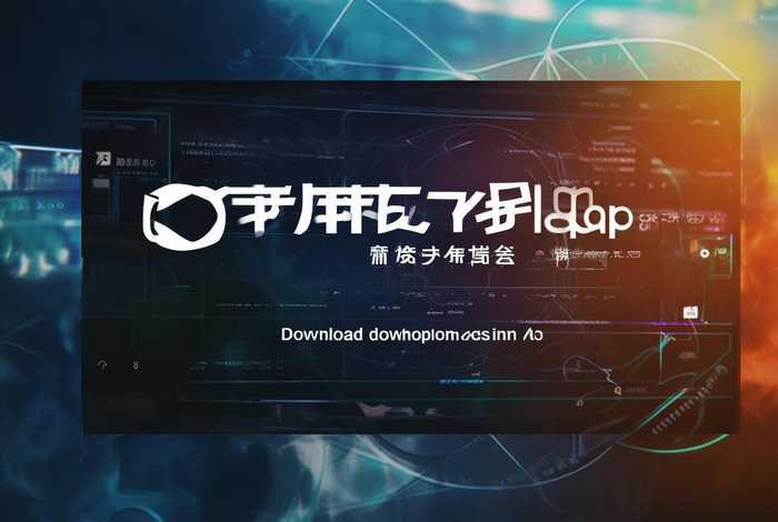 消防融合通信app下载官网 - 消防融合通信app下载官网安装