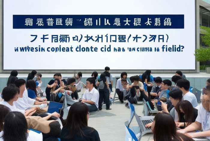 网站建设专业怎么样（网站建设专业怎么样知乎）
