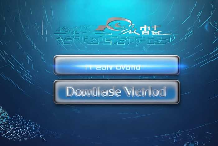 下载中国广电app新版安装 - 下载中国广电app新版安装包