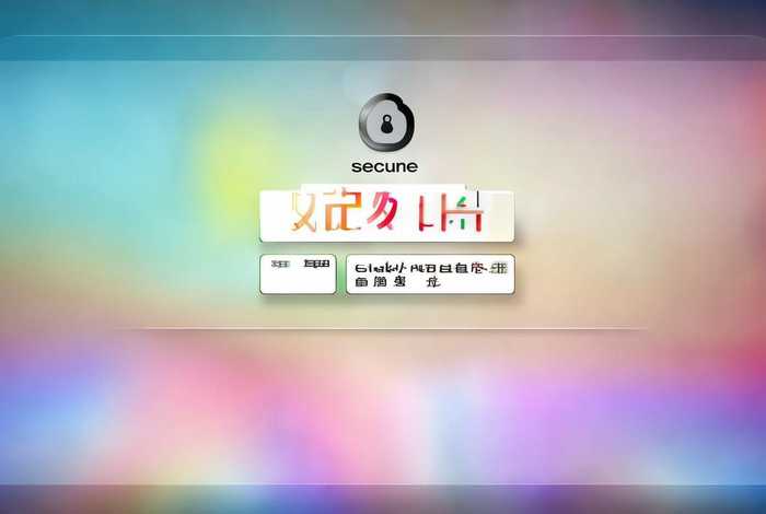 悟空祛痘的验证码安全吗 - 悟空祛痘的验证码安全吗是真的吗