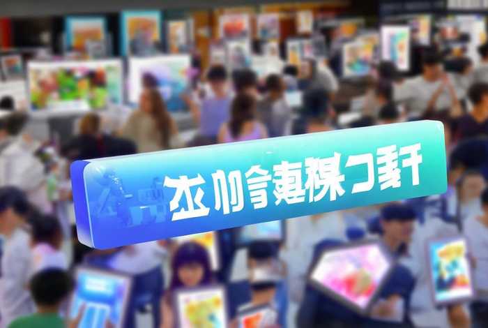 易名交易平台 - 易名中国app官方下载