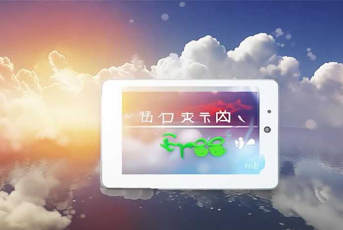 云展网可以免费用吗，云展网是免费的吗