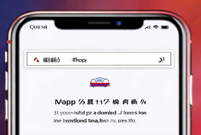 消防融合通信app苹果手机如何下载，消防融合通信app苹果手机如何下载安装