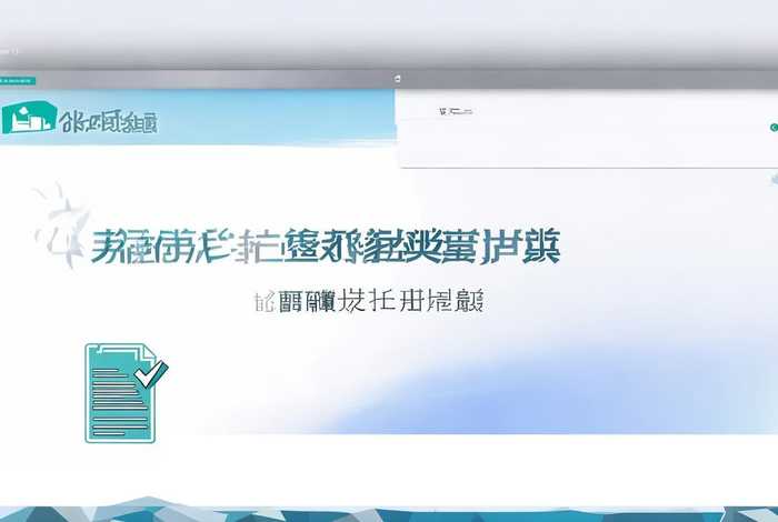 营业执照申请网站(营业执照申请网站官网) 营业执照申请网站(营业执照申请网站官网)