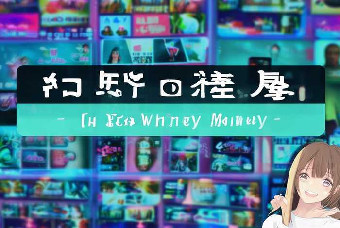 做视频赚钱网站 做视频赚钱网站有哪些