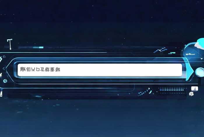 最新域名ip查询网站（最新域名ip查询网站1024c0M）