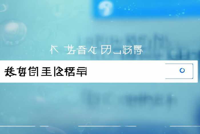 域名搜索百度网盘 域名查询 百度网盘 域名搜索百度网盘 域名查询 百度网盘
