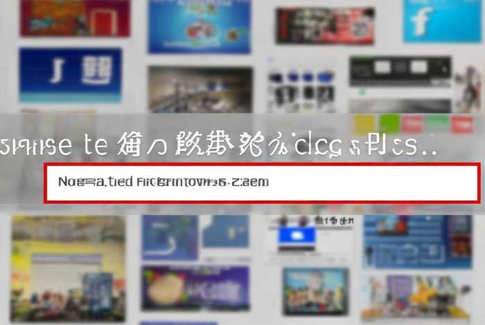 信息流广告案例在哪找（信息流广告案例在哪找的）