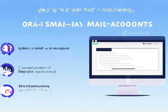 怎样建立个人邮箱 - 怎样建立个人邮箱帐户呢