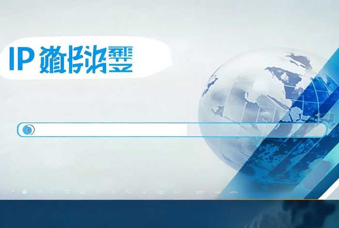 域名ip查网站入口 - 域名ip查网站入口官网